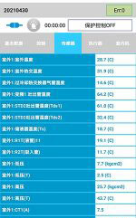 梧州市中央空调维修电话是多少