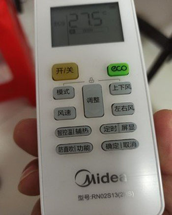 梧州市空调遥控器打不开